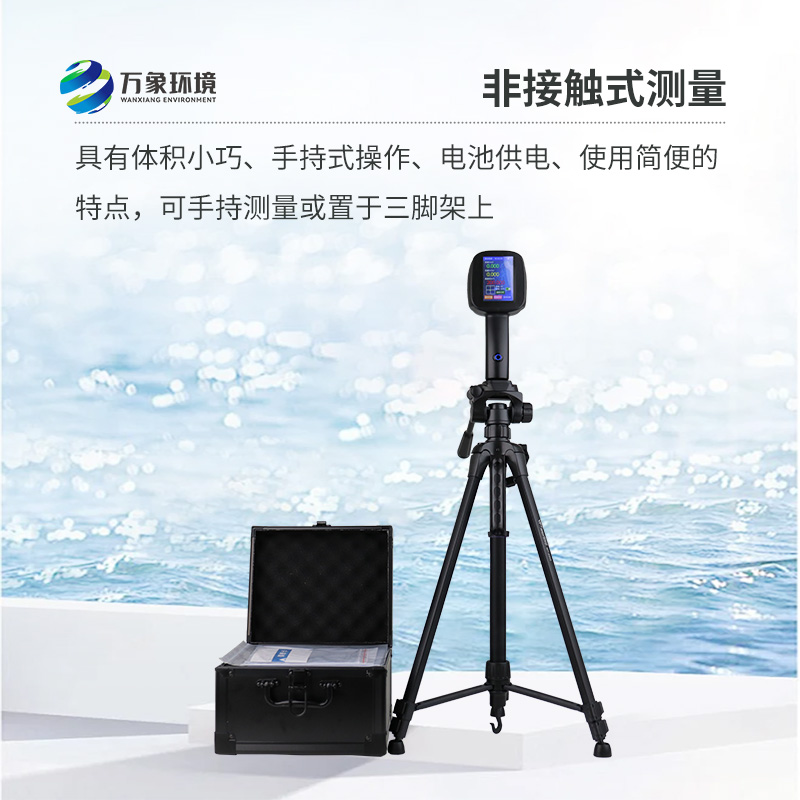 手持式雷達(dá)電波流速儀，除了便攜還有什么優(yōu)勢(shì)可言？
