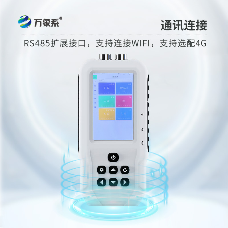 守護(hù)水質(zhì)，從便攜式水質(zhì)檢測儀開始！